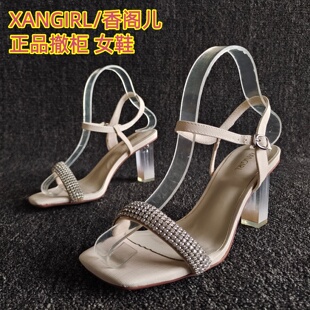 XANGIRL/香阁儿断码处理女鞋时尚一字带仙女风凉鞋水钻粗高跟