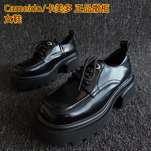 Cameido/卡美多正品牛皮系带皮鞋