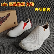 uin彩绘旅行鞋托莱多1撤柜处理男鞋休闲鞋超软潮流百搭飞织健步鞋