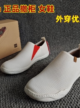 uin彩绘旅行鞋托莱多1撤柜处理男鞋休闲鞋超软潮流百搭飞织健步鞋