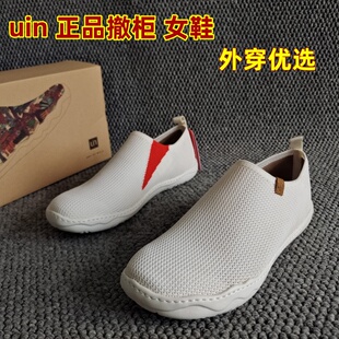 uin彩绘旅行鞋托莱多1撤柜处理男鞋休闲鞋超软潮流百搭飞织健步鞋