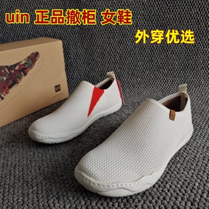 uin彩绘旅行鞋托莱多1撤柜处理男鞋休闲鞋超软潮流百搭飞织健步鞋