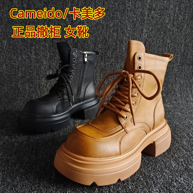 Cameido/卡美多复古系带马丁靴冬