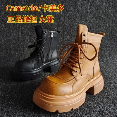 Cameido/卡美多复古系带马丁靴冬