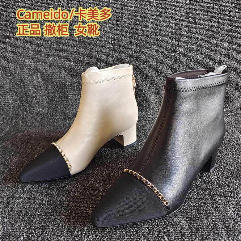 Cameido/卡美多粗跟拼接单靴气质