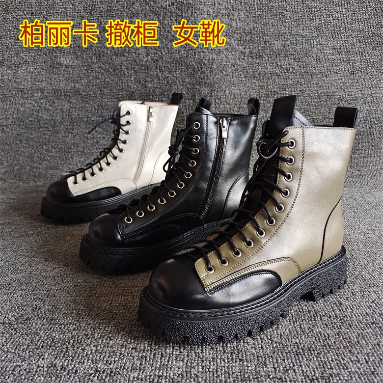 柏丽卡撤柜女时尚拼色系带马丁靴