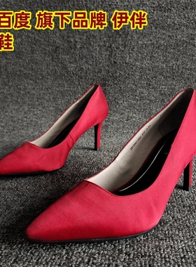 EBLAN/伊伴正品撤柜断码瑕疵新款女鞋尖头浅口细高跟尖头单鞋红色