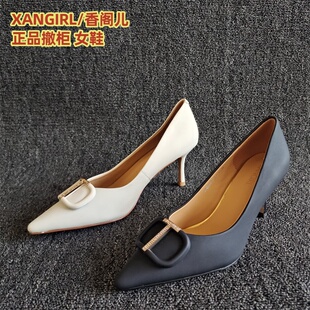 XANGIRL/香阁儿断码新款真皮女鞋尖头细高跟法式优雅显瘦单鞋