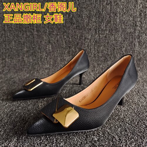 XANGIRL/香阁儿正品气质小单鞋女
