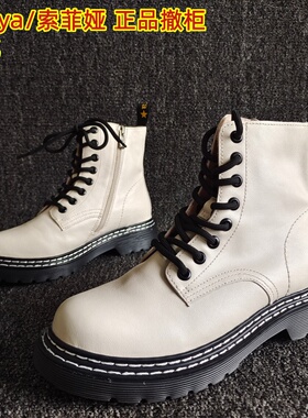 索菲娅品牌撤柜断码处理真皮女靴系带休闲英伦马丁靴平底35码36码