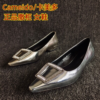 Cameido/卡美多正品尖头坡跟单鞋