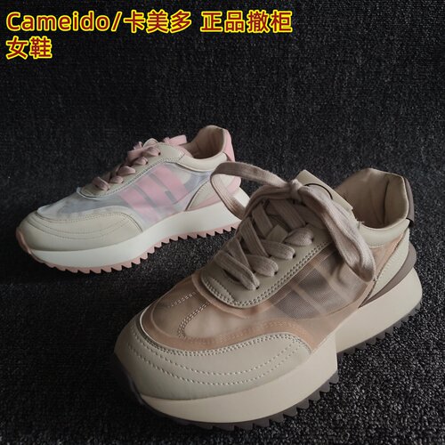 Cameido/卡美多正品透气款阿甘鞋