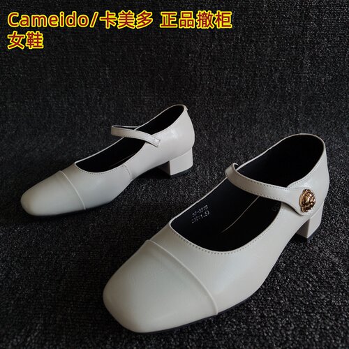 Cameido/卡美多正品文艺玛丽珍鞋