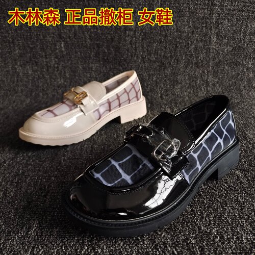 品牌撤柜一脚蹬平底乐福鞋舒适鞋
