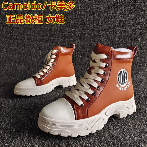 Cameido/卡美多正品休闲马丁靴