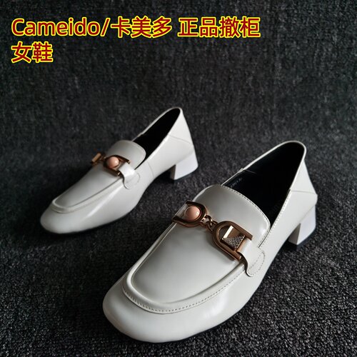 Cameido/卡美多正品牛皮乐福鞋潮