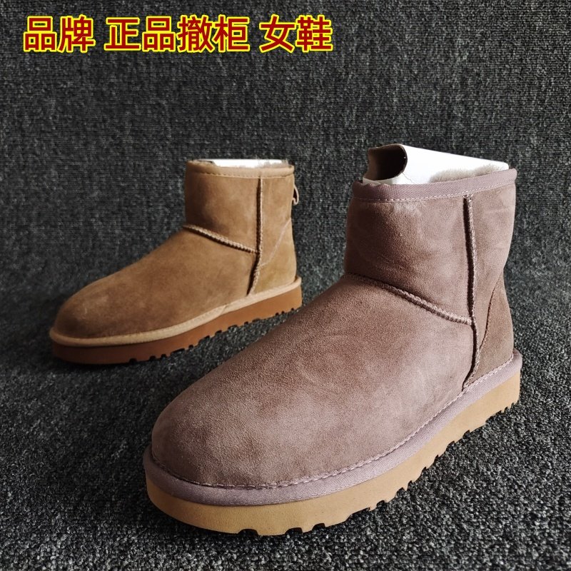 品牌撤柜断码处理真皮女鞋轻便平底雪地靴爆款羊毛一体加厚冬保暖,女鞋,时尚雪地靴,淘宝优惠券,粉丝福利购,淘宝优惠卷