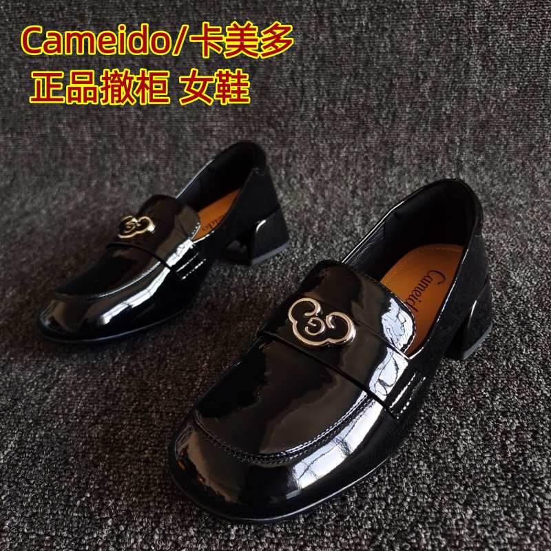 Cameido/卡美多正品单鞋粗跟气质
