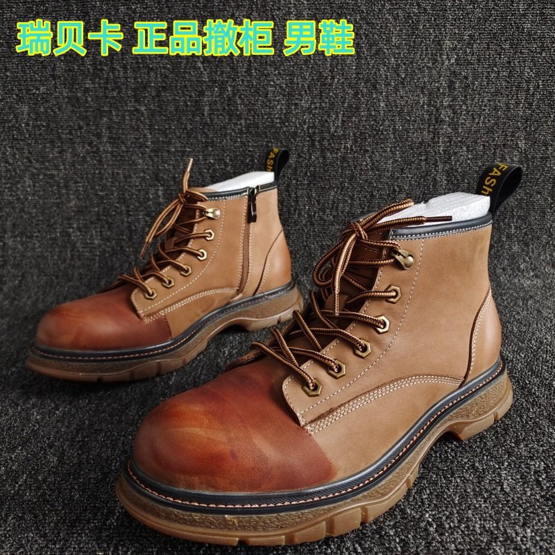 REBACCA/瑞贝卡品牌断码瑕疵处理真皮男鞋系带厚底工装马丁靴41码,流行男鞋,工装鞋,淘宝优惠券,粉丝福利购,淘宝优惠卷