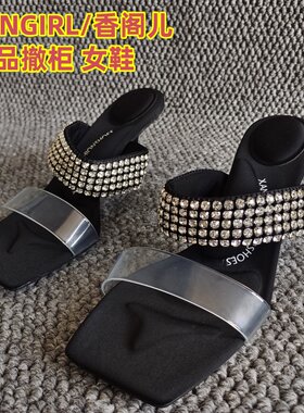 XANGIRL/香阁儿水钻名媛凉拖鞋夏