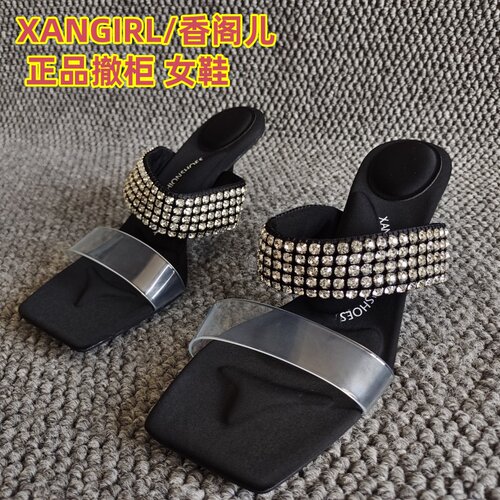 XANGIRL/香阁儿水钻名媛凉拖鞋夏