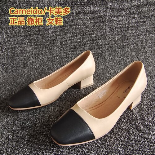 Cameido/卡美多正品小香风单鞋秋