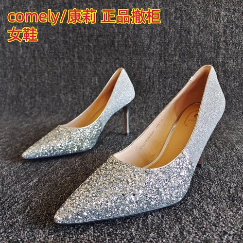 comely/康莉正品尖头温柔小单鞋
