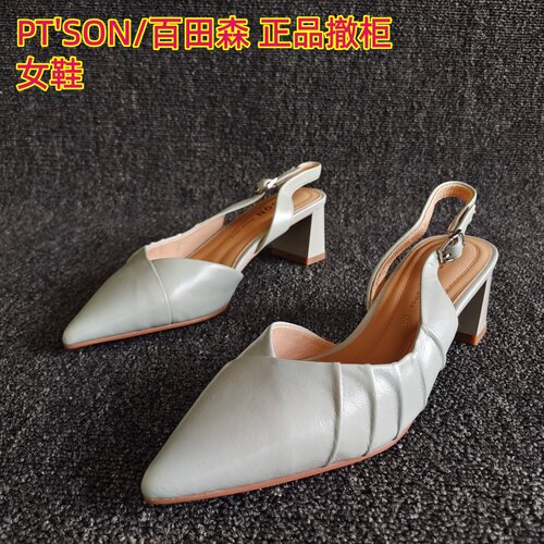 PT'SON/百田森正品女鞋包头凉鞋