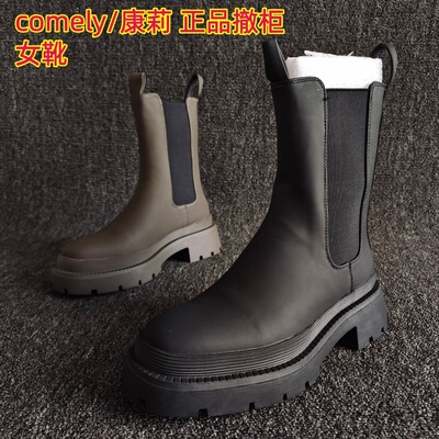 comely/康莉正品气质欧美短靴子