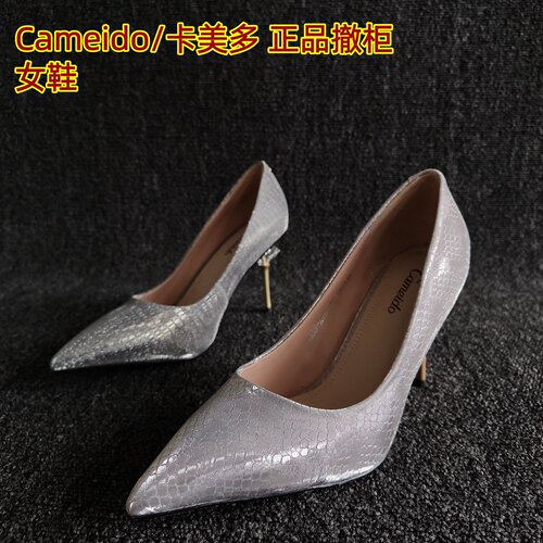 Cameido/卡美多正品尖头仙气单鞋