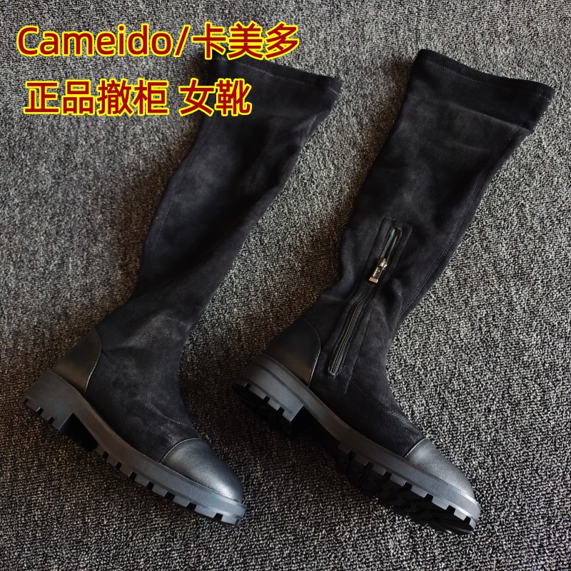 Cameido/卡美多不过膝长靴显瘦靴