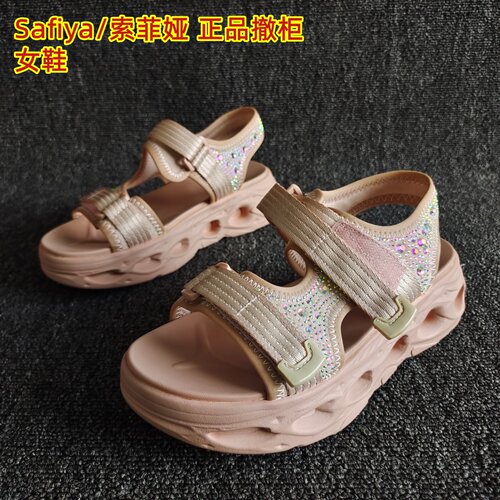 索菲娅正品魔术贴休闲沙滩凉鞋夏