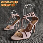 新款 断码 真皮女鞋 细高跟时尚 SOOFYLIA 中空绑带性感凉鞋 姝菲正品