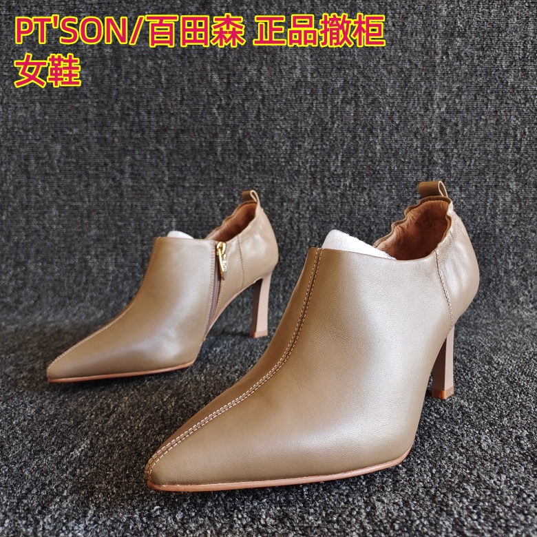 PT'SON/百田森正品细跟深口鞋秋