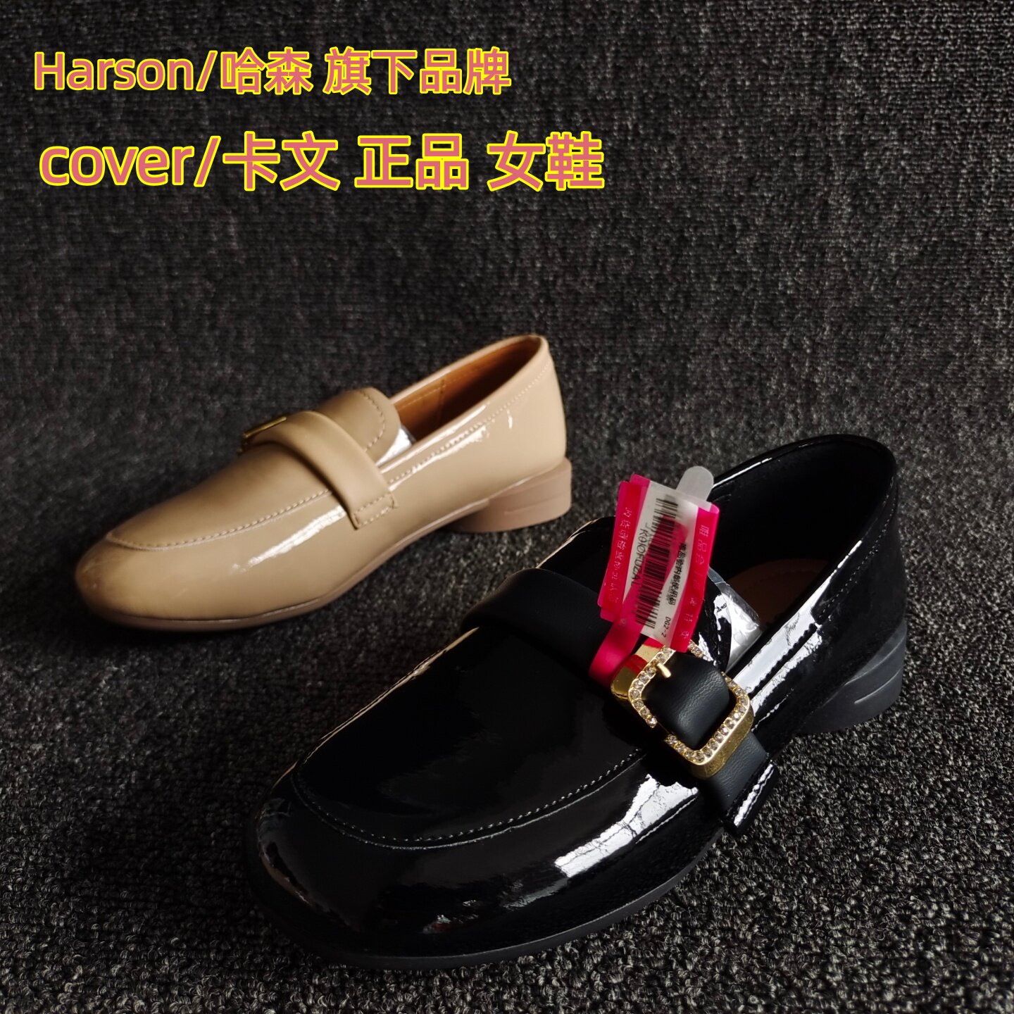 cover/卡文正品休闲软底乐福鞋潮图片