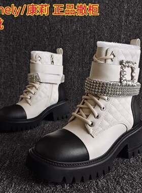 comely/康莉撤柜断码真皮女靴系带小香风马丁靴水钻拼色菱格36码