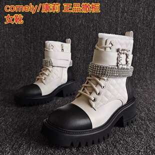 comely/康莉撤柜断码真皮女靴系带小香风马丁靴水钻拼色菱格36码