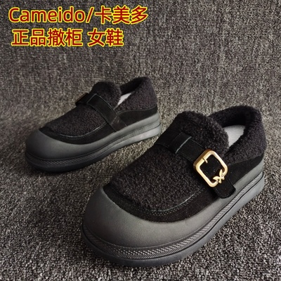 Cameido/卡美多正品加绒勃肯棉鞋