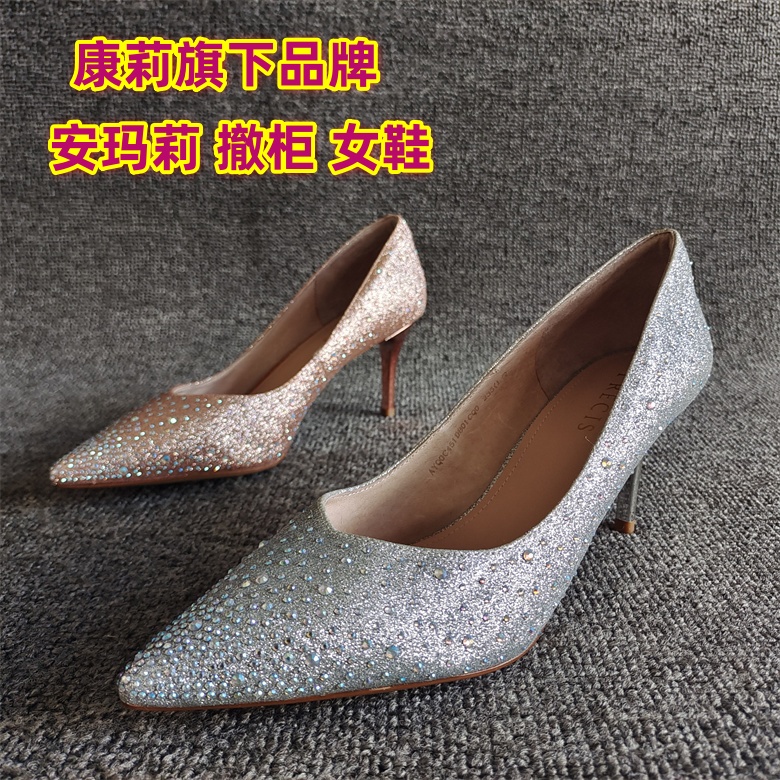 PRECIS/安瑪莉正品斷碼新款女鞋尖頭淺口燙鉆細(xì)高跟時(shí)尚單鞋宴會(huì)