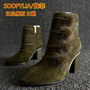 短靴显瘦加绒34码 SOOFYLIA 真皮女靴复古粗高跟时装 断码 姝菲正品