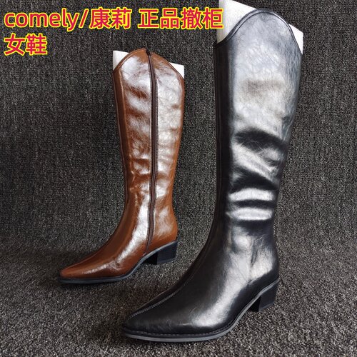 comely/康莉正品牛皮骑士靴加绒