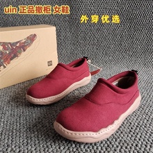 uin彩绘旅行鞋托莱多正品断码新款女鞋平底百搭轻便健步小码单鞋