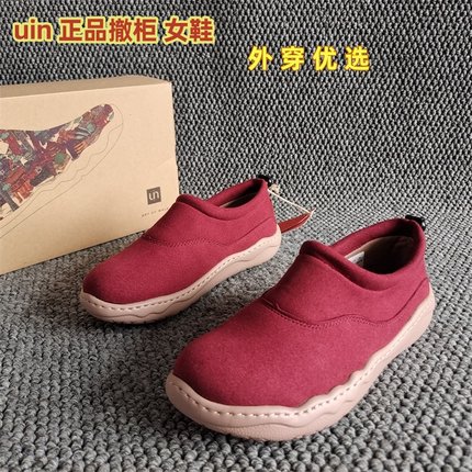 uin彩绘旅行鞋托莱多正品断码新款女鞋平底百搭轻便健步小码单鞋