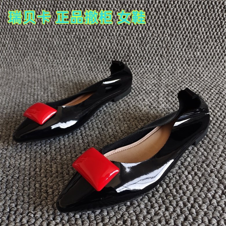 REBACCA/瑞贝卡正品断码新款真皮女鞋尖头浅口平底单鞋设计感洋气,女鞋,浅口单鞋,淘宝优惠券,粉丝福利购,淘宝优惠卷