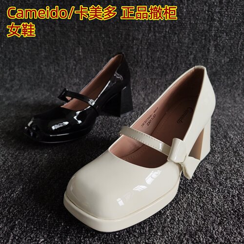 Cameido/卡美多正品牛皮玛丽珍鞋