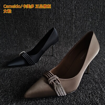 Cameido/卡美多品牌断码处理真皮女鞋时尚尖头浅口水钻细高跟单鞋