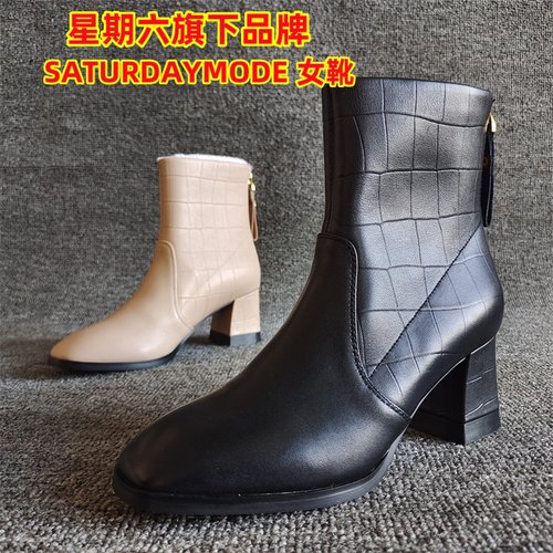 SATURDAYMODE女靴牛皮短靴显瘦