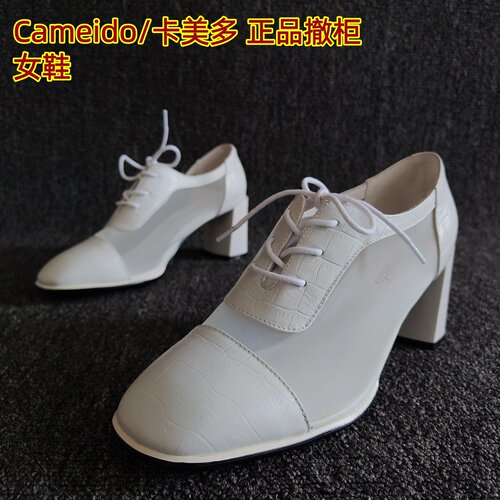 Cameido/卡美多正品牛皮英伦皮鞋