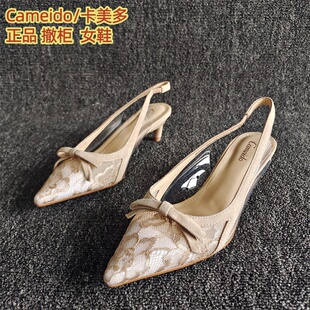 新款 断码 卡美多正品 细高跟时尚 性感气质包头凉鞋 真皮女鞋 Cameido