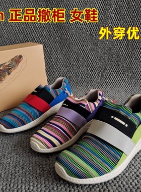 uin彩绘旅行鞋托莱多撤柜处理情侣款男女鞋平底透气运动跑步鞋潮